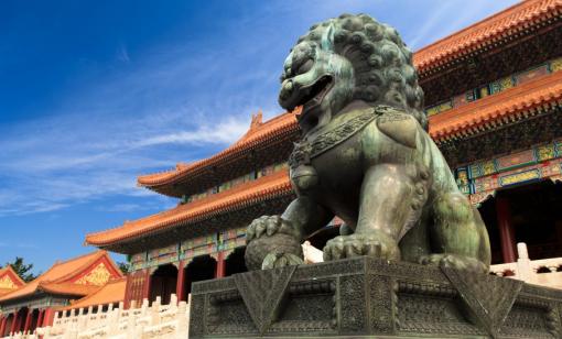 The forbidden city in Beijing, China.